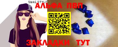 спайс Кандалакша
