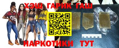 спайс Кандалакша