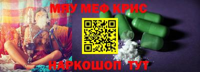 спайс Кандалакша