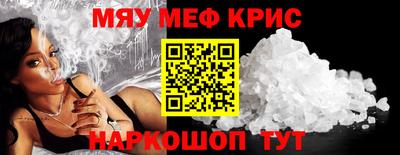 спайс Кандалакша