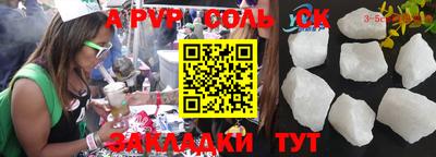 ГАЛЛЮЦИНОГЕННЫЕ ГРИБЫ Камышлов