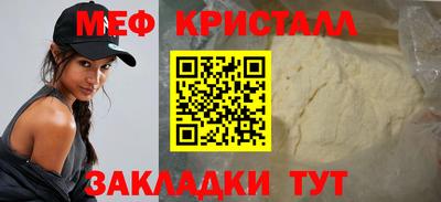 спайс Кандалакша