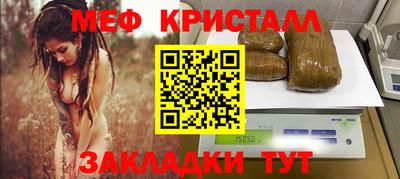дживик Канаш
