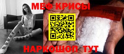 ГАЛЛЮЦИНОГЕННЫЕ ГРИБЫ Камышлов