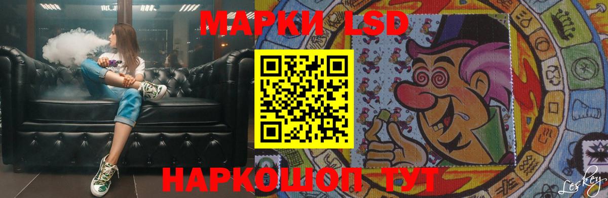 Лсд 25 экстази ecstasy Мариинск