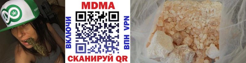 ссылка на мегу рабочий сайт  Мариинск  МДМА VHQ 