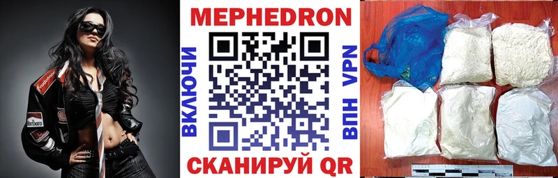 где можно купить наркотик  Мариинск  мориарти телеграм  Мефедрон мука 