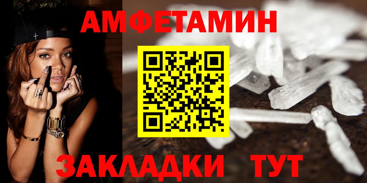 Мариинск  Метамфетамин винт  Вход с VPN 