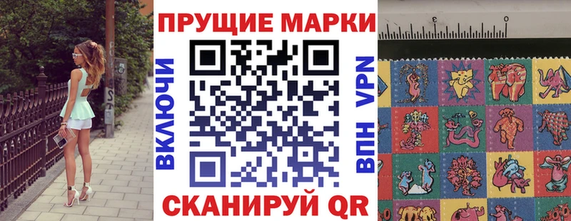 сколько стоит  KRAKEN tor  Наркотические марки 1,8мг  shop клад  Мариинск 