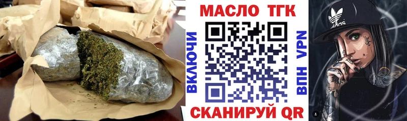Дистиллят ТГК концентрат  Мариинск 