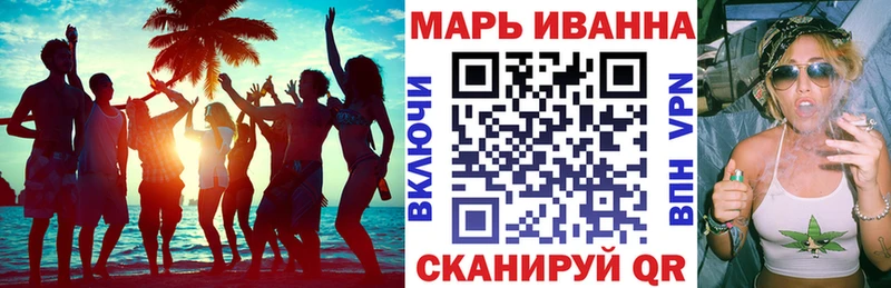 Шишки марихуана ГИДРОПОН даркнет официальный сайт Мариинск